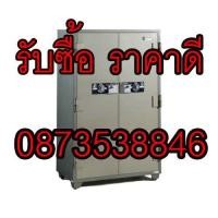 ราคา รับซื้อ ตู้เซฟ ยี่ห้อ ต่างๆ ให้ราคาดี (มือสอง) (358779562)