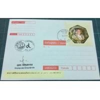 ราคา ซองแสตมป์ทอง 7 เหลี่ยม 7 รอบ ร.9 วันที่ 5 ธ.ค. 2554 ชุดที่ 3 ครบ มีตราประจำวัน ตราที่ระลึก และลายเซ็นผู้ออกแบบ สภาพสมบูรณ์ (มือหนึ่ง) (344900699)