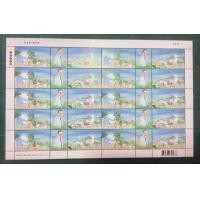 ราคา แสตมป์เกษตรทฤษฎีใหม่ รัชกาลที่9 ปี2548 สภาพสมบูรณ์ขาวสวย (มือหนึ่ง) (342200754)