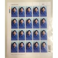 ราคา แสตมป์ 84 พรรษา สมเด็จพระพี่นางเธอเจ้าฟ้ากัลยาณิวัฒนา กรมหลวงนราธิวาสราชนครินทร์ สภาพดี ขาวสวย (มือหนึ่ง) (355859672)