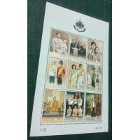 ราคา แสตมป์ ร.9 ชีทชุดครอครัว มหามงคลเฉลิมพระชนมพรรษา 6 รอบ ชุดที่ 2 ปี 2542 สภาพสวย หลังขาว (มือหนึ่ง) (342209673)