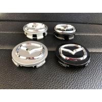 ราคา ฝาดุมล้อ MAZDA และ MAZDASPEED ขนาด 52 56 และ 60 มิล มีสีดำ สีบรอนซ์ ล้อ MAZDA Mazda2 Mazda3 CX3 CX5 CX7 (มือหนึ่ง) (345732397)