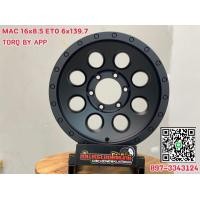 ราคา ล้อแม็กซ์ใหม่ออฟโรด ลายหยดน้ำขอบ15 ขนาด6รู139 สีดำ กว้าง8.5 ออฟ0 (มือหนึ่ง) (359676331)