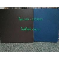 ราคา เบาะนั่งสมาธิ เบาะรองนั่งร้านอาหาร เบาะรองนั่งหนังเทียม ที่นอนเด็กอนุบาล ที่นอนสามพับ (มือหนึ่ง) (2664542)