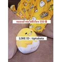 ราคา หมอนผ้าห่มไข่กุเดทามะ gudetama ทรงกลมวงรีซุกมือสีเหลืองสดใส ทรงไข่วงรี ขนาด 3 ฟุต ราคา 350 บาท สินค้าลิขสิทธิ์ sanrio แท้ค่ะ (มือหนึ่ง) (344112720)