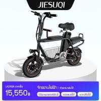 ราคา JIESUQI จักรยานไฟฟ้า จักรยานไฟฟ้าพับได้ จักรยานไฟฟ้ามินิ มีตะกร้าใส่ของความจุมาก เบาะกว้าง แบตลิเธียม (มือหนึ่ง) (360042376)