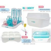 ราคา NANNYเซ็ทที่คว่ำขวดนม 5 ชิ้น เซ็ทใหญ่ (มือหนึ่ง) (354381846)