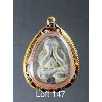 ราคา พระปิดตา หลวงปู่โต๊ะ ยันต์ดวงเล็ก ปี21-23 เนื้อใบลาน แช่น้ำมนต์ (มือสอง) (358321954)