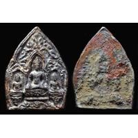 ราคา พระตรีกายสนิมแดงลพบุรี (มือหนึ่ง) (360981296)