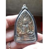 ราคา พระพุทธชินราช สนิมแดง เก่าสวย (มือสอง) (358771019)