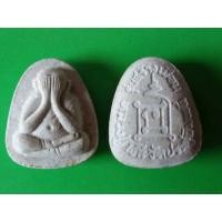 ราคา พระปิดตาเนื้อผง ล.ป. โต๊ะ วัดประดู่ฉิมพลี ก.ท.ม ปี2535 รุ่นสร้างเขื่อน (มือหนึ่ง) (130886516)