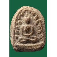 ราคา พระเนื้อดิน พิมพ์เม็ดบัว ขัดสมาธิเพชร กรุวัดราชนัดดา (สมัยรัชกาลที่3) (มือสอง) (360972325)