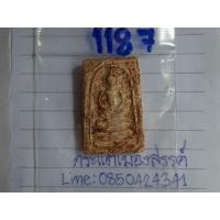 ราคา 1187พระสมเด็จวัดบางขุนพรหม หลังมีตราวัด พระบ้านคุณตาเก็บสะสมไว้นานแล้วค่ะ (มือสอง) (360966802)
