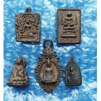 ราคา พระปรุหนัง-สมเด็จเศียรโล้น-พระกริ่งสามเกลอ-พระปางมารวิชัย พระพิมพ์กริ่งคลอง (มือสอง) (360962928)