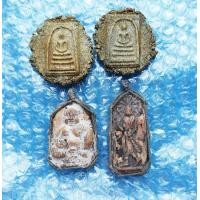 ราคา พระสมเด็จวัดระฆังไม่ตัดปีก ขุนช้าง-ขุนแผน เนื้อผงสุพรรณเก่าเชือกถัก (มือสอง) (353741138)