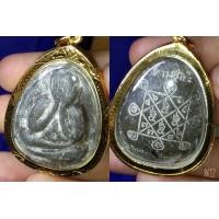 ราคา พระปิดตาหลวงปู่โต๊ะ หลังยันต์ วัดประดู่ฉิมพลี (มือสอง) (360867157)