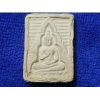 ราคา พระผงวัดปากน้ำรุ่น4 (มือหนึ่ง) (360973276)