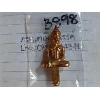 ราคา B898พระยอดธง กรุอยุธยา เนื้อสีทองเก่า พระบ้านคุณตาสะสมไว้นานแล้วค่ะ (มือสอง) (360131259)