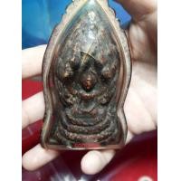 ราคา นาคปรก วัดประยูร (มือสอง) (360962100)