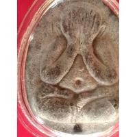 ราคา พระปิดตาจัมโบ้ 2 หลวงปู่โต๊ะ (มือสอง) (360983000)