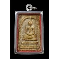 ราคา พระสมเด็จเลี่ยมเก่า องค์ที่1 (มือสอง) (346200343)