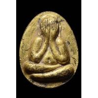 ราคา พระปิดตาจัมโบ้ 1 หลวงปู่โต๊ะ (มือสอง) (357388563)