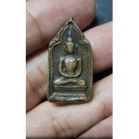 ราคา เหรียญหล่อเก่าไม่ทราบที่ (มือสอง) (360968107)