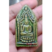 ราคา ขุนแผนเคลือบ หลวงพ่อเต๋ เก่าสวยมีอายุ (มือสอง) (360967025)