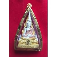 ราคา พระพุทธชินราช สิรินธร รุ่นเฉลิมพระเกียรติ (มือสอง) (360963789)