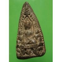 ราคา พระสาม ลำพูน (มือสอง) (340125757)