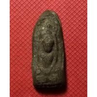 ราคา พระซุ้มนครโกษา เนื้อผงยา หลวงพ่อหยอด วัดแก้วเจริญ สมุทรสงคราม รุ่น1 ปี 2497 (มือสอง) (360300451)