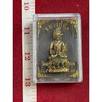 ราคา พระกริ่ง หลวงปู่ทิม วัดละหารไร่ เนื้อทองเหลือง พร้อมกล่อง ปี 2517 (มือสอง) (360483776)