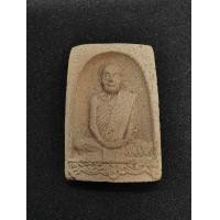 ราคา พระผงรูปเหมือนรุ่นแรกของหลวงปู่ดุลย์ (มือสอง) (360983157)