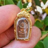 ราคา ปรกใบมะขามหลวงปู่โต๊ะ หลังยันต์นะ (มือหนึ่ง) (360981492)