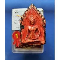 ราคา พระขุนแผนเคลือบ พิมพ์อกใหญ่ฐานเตี้ย กรุวัดใหญ่ชัยมงคล มีใบประกวด พร้อมถ้วยรางวัล 比赛第一名 (มือสอง) (360965740)