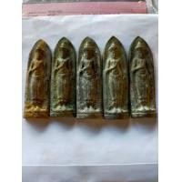 ราคา พระร่วงรางปืนฐานสูง (มือสอง) (360940648)