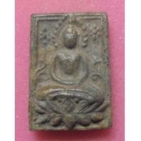ราคา พระนั่งฐานบัว เนื้อผง ไม่ทราบที่ (มือสอง) (348673258)
