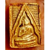 ราคา พระผงของขวัญปากน้ำรุ่นแรกเคลือบชแล็คพิมพ์3 (มือสอง) (360464537)