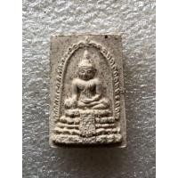 ราคา หลวงพ่อวัดไร่ขิง พระบ้าน (มือสอง) (360946619)