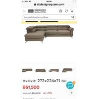 ราคา โซฟาเข้ามุม รุ่น Lansbury SB furniture สีน้ำตาล 272เซนต์ (มือสอง) (360936472)
