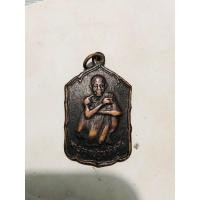 ราคา หลวงพ่อคูณ พ.ศ.2530 (มือสอง) (360781511)