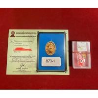 ราคา หัวแหวนหลวงพ่อทวด พิมพ์นิยม สร้างปี 2506 ที่ 1 งานประกวดสมุทรปราการ (มือสอง) (355137855)