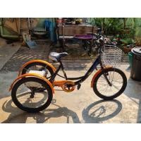 ราคา จักรยาน 3 ล้อ 2ระบบ (ปั่น Motor ไฟฟ้า) (มือสอง) (360938246)