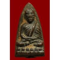 ราคา หลวงปู่ทวด ปี 05 พิมพ์เล็ก (มือสอง) (360947331)
