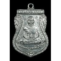 ราคา หลวงพ่อทวด วัดช้างให้ (มือสอง) (360945131)