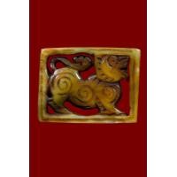 ราคา สิงห์สามขวัญ (ชมพระทั้งหมดคลิ๊กที่ชื่อ) (มือสอง) (360848475)