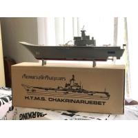 ราคา เรือจำลอง เรือหลวงจักรีนฤเบศร (มือหนึ่ง) (360081536)