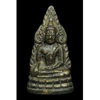 ราคา พระชินราชอินโดจีน (มือสอง) (360944304)