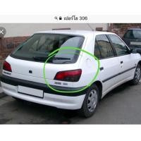 ราคา ไฟท้าย เปอร์โย 306XR ตัว 2 หรือ 5 ประตู (มือสอง) (136834440)