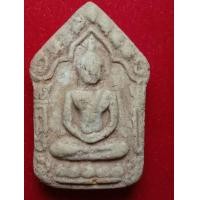 ราคา พระขุนแผนผงพรายกุมารหลวงปู่ทิมยุคต้น (มือสอง) (360942987)